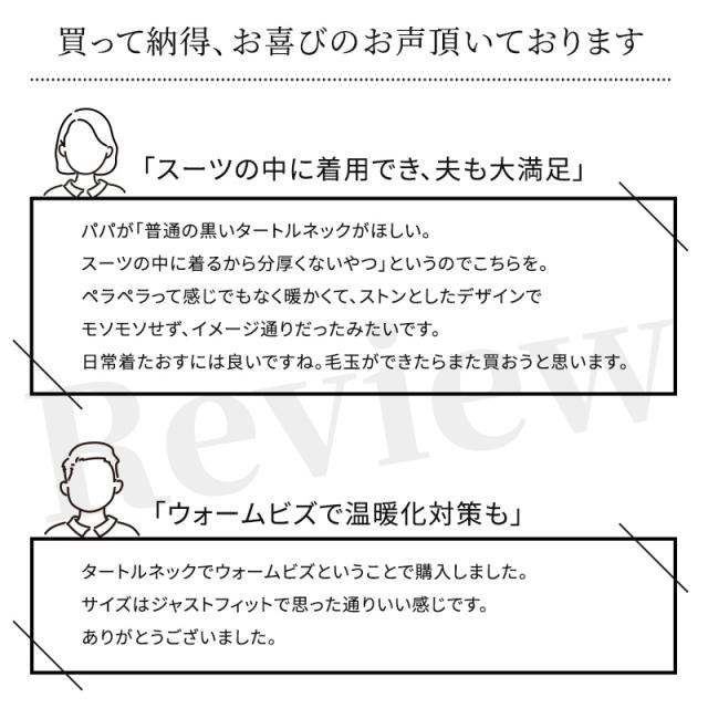 タートルネック メンズ セーター S〜3L