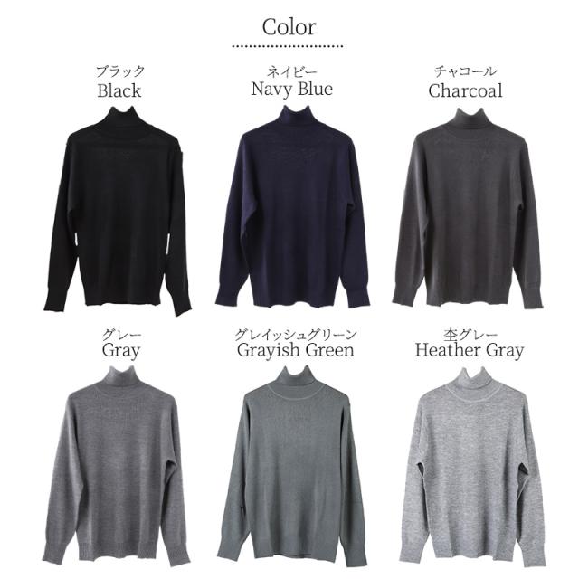 タートルネック メンズ セーター S〜3L