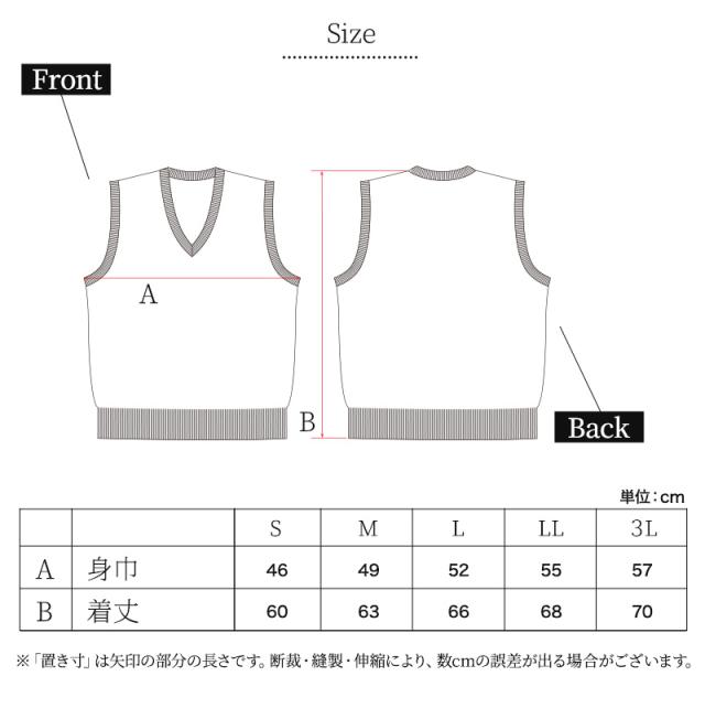 Vネック ニット メンズ ベスト ビジネス S〜3L