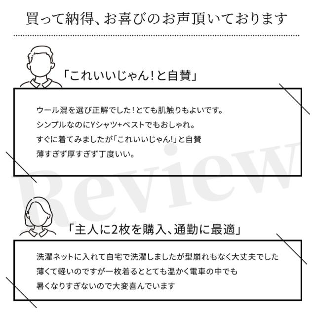 Vネック ニット メンズ ベスト ビジネス S〜3L