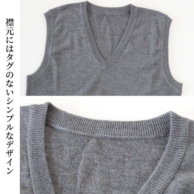 Vネック ニット メンズ ベスト ビジネス S〜3L