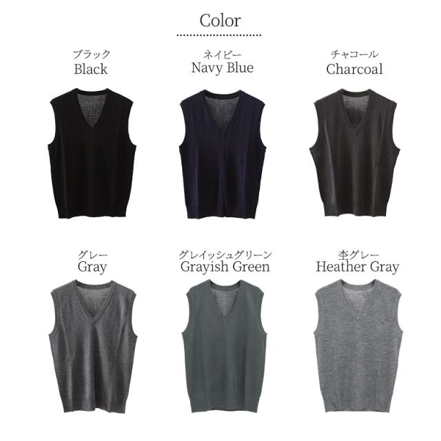 Vネック ニット メンズ ベスト ビジネス S〜3L