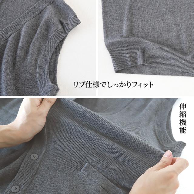 メンズ 前あき ニットベスト V首 S〜3L