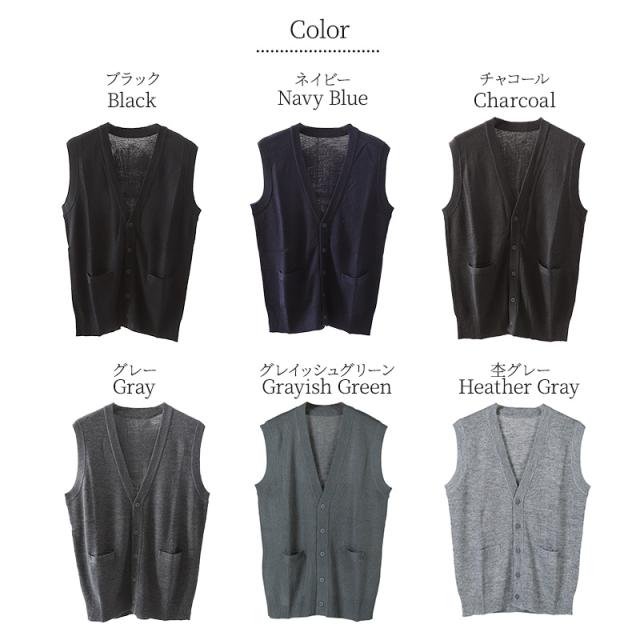 メンズ 前あき ニットベスト V首 S〜3L