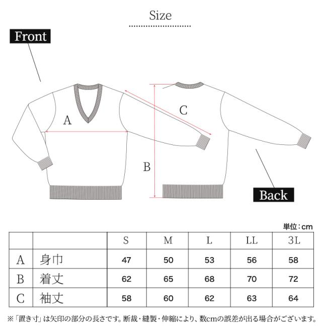 V首 セーター メンズ S〜3L