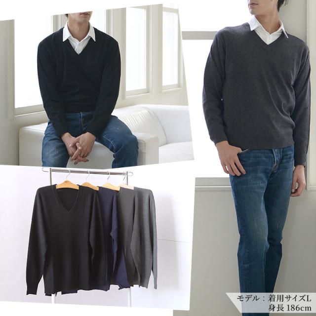 V首 セーター メンズ S〜3L