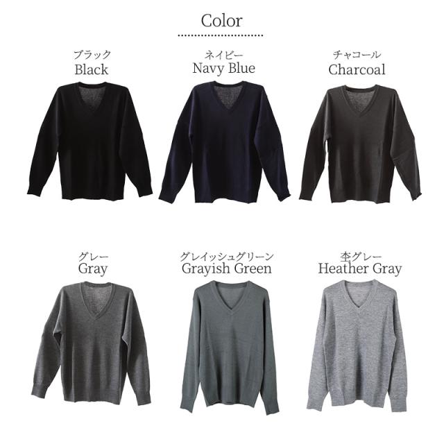 V首 セーター メンズ S〜3L