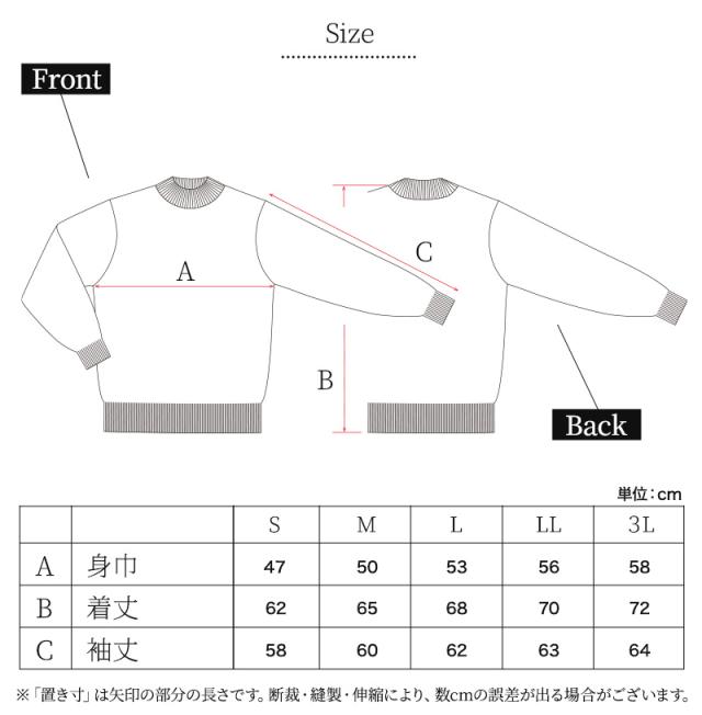 ハイネック メンズ ニット S〜3L