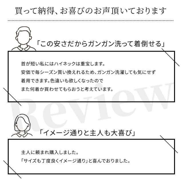 ハイネック メンズ ニット S〜3L