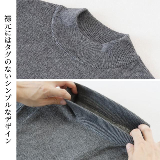ハイネック メンズ ニット S〜3L