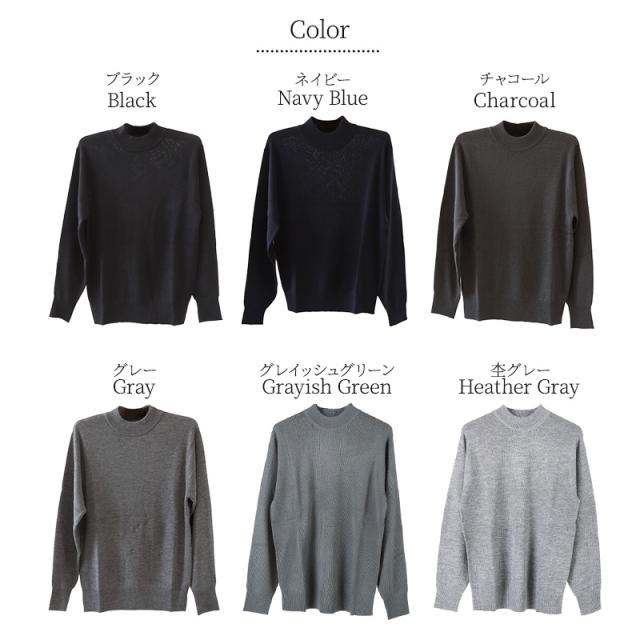 ハイネック メンズ ニット S〜3L