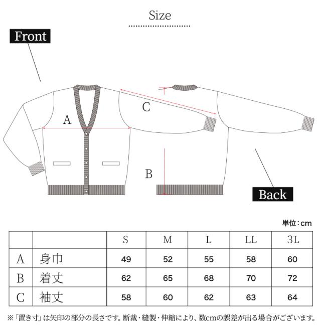 カーディガン メンズ 薄手 S〜3L