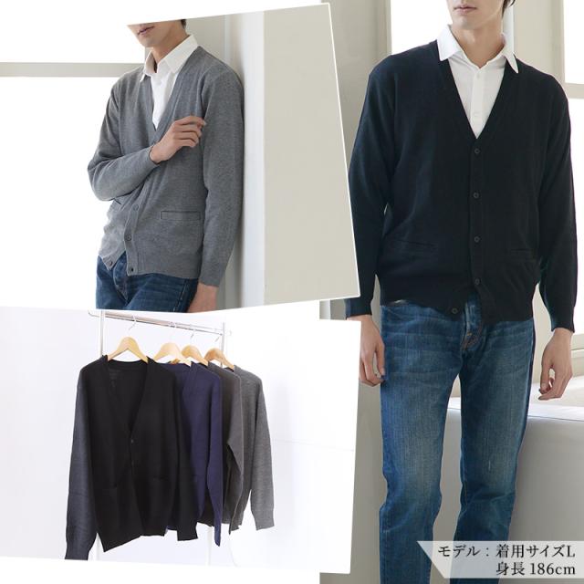 【好評にて期間延長】 メンズ カーディガン 薄手 ビジネス Vネック V首 S〜3L メンズウェア
