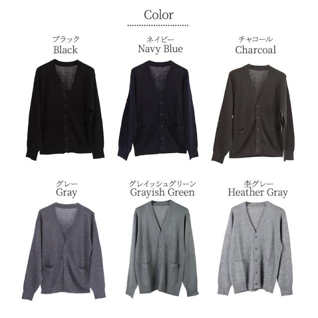 カーディガン メンズ 薄手 S〜3L