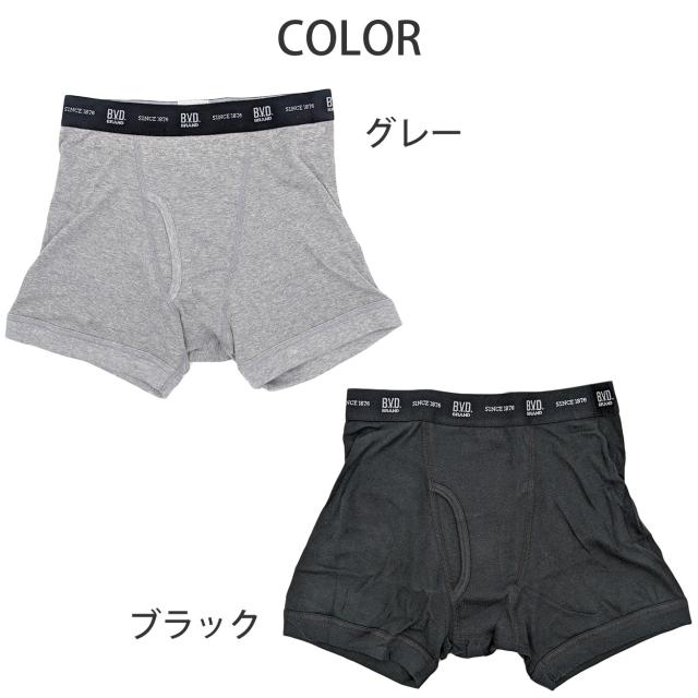 BVD メンズ ボクサーブリーフ 綿100% M〜LL
