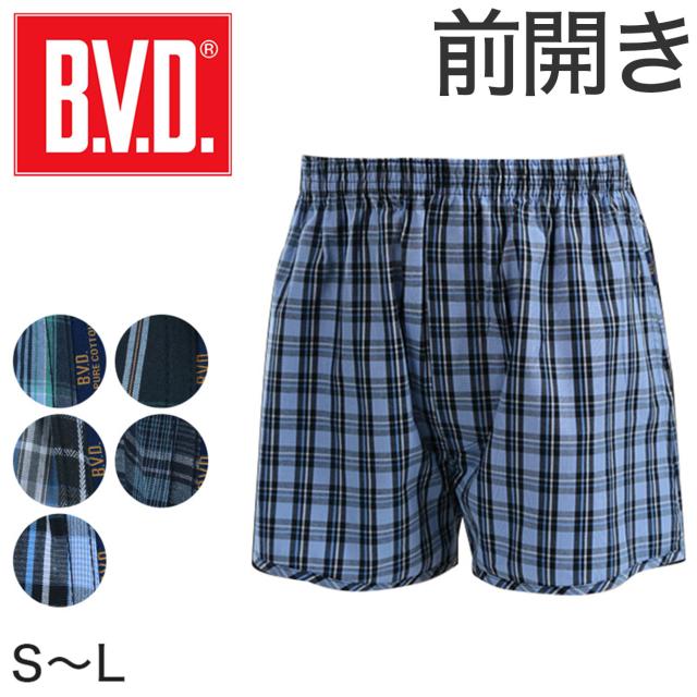 BVD トランクス メンズ 前開き 綿100% 柄おまかせ 先染めトランクス S〜L