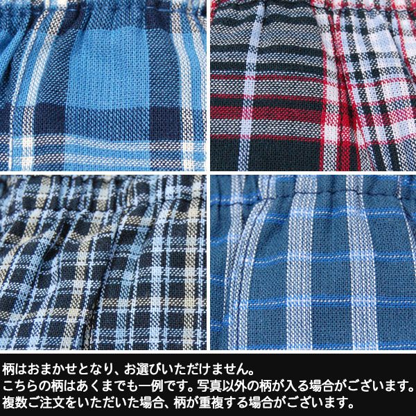 BVD トランクス メンズ 前開き 綿100% 柄おまかせ 先染めトランクス LL