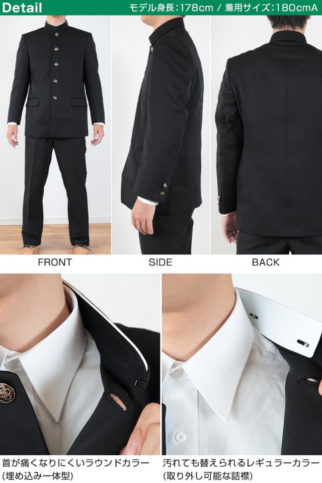 学生服 男子 上着 学ラン 中学生 高校生 制服 上衣 洗える A体 B体 150cmA〜190cmB (送料無料) (取寄せ)