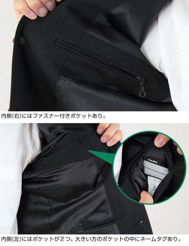 学生服 男子 上着 学ラン 中学生 高校生 制服 上衣 洗える A体 B体 150cmA〜190cmB (送料無料) (取寄せ)