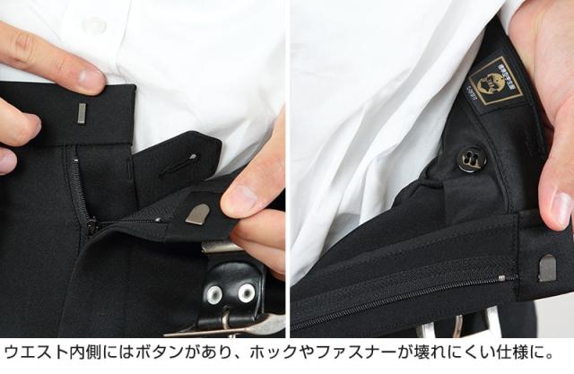 学生服 ズボン 男子 制服 スラックス 中学生 高校生 ウエスト61cm〜120cm (送料無料) (取寄せ)