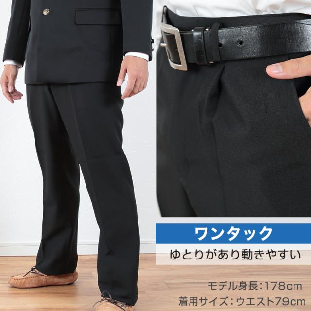 学生服 夏ズボン 学生ズボン 夏用 男子 中学生 高校生 ウエスト61cm〜120cm (取寄せ) (裾上げ無料) (取寄せ)