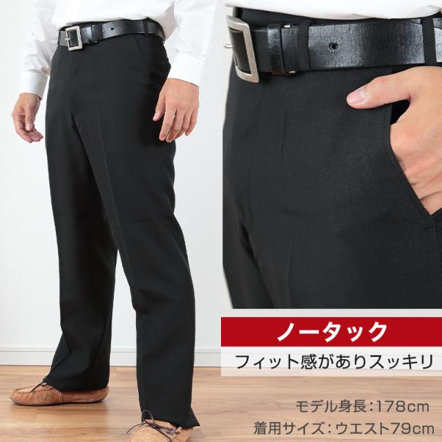 学生服 夏ズボン 学生ズボン 夏用 男子 中学生 高校生 ウエスト61cm〜120cm (取寄せ) (裾上げ無料) (取寄せ)