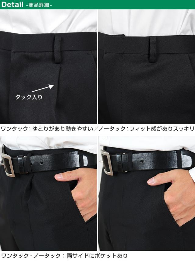 学生服 夏ズボン 学生ズボン 夏用 男子 中学生 高校生 ウエスト61cm〜120cm (取寄せ) (裾上げ無料) (取寄せ)