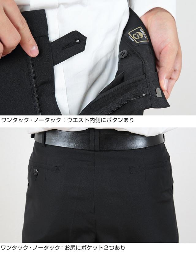 学生服 夏ズボン 学生ズボン 夏用 男子 中学生 高校生 ウエスト61cm〜120cm (取寄せ) (裾上げ無料) (取寄せ)