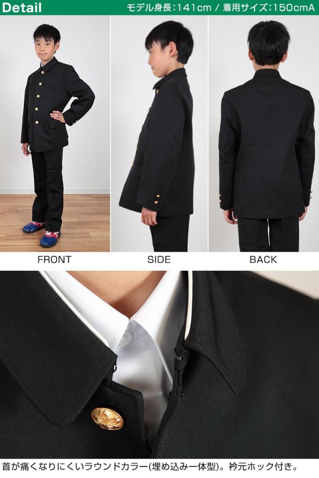 小学生用 折衿学生服上衣 (120cmA〜170cmB) (送料無料) (取寄せ)