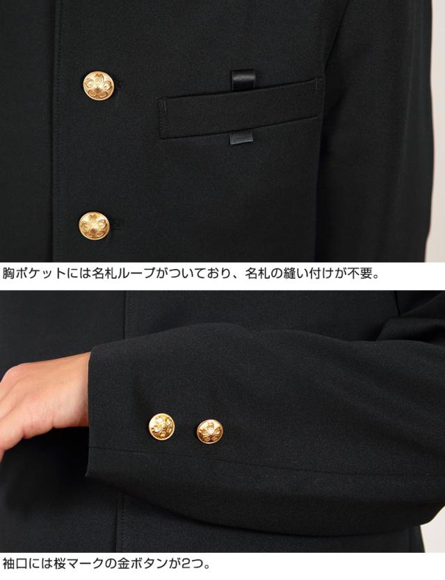 小学生用 折衿学生服上衣 (120cmA〜170cmB) (送料無料) (取寄せ)