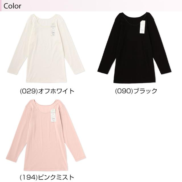 福助 満足 綿100% 8分袖シャツ M L LL (在庫限り)