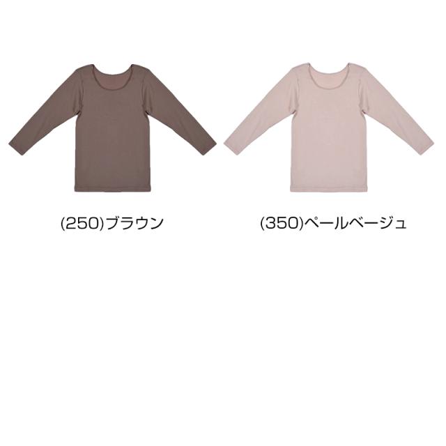 福助 満足 綿100% 8分袖シャツ M L LL (在庫限り)