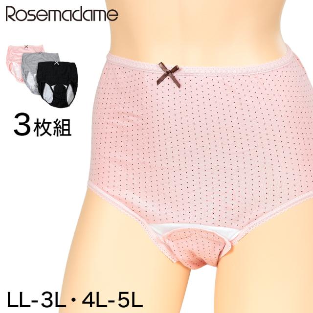 産褥ショーツ 大きいサイズ 3枚組 セット 綿100% 産褥パンツ マタニティ ショーツ 下着 LL-3L〜4L-5L