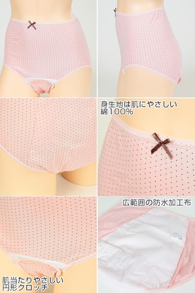 産褥ショーツ 大きいサイズ 3枚組 セット 綿100% 産褥パンツ マタニティ ショーツ 下着 LL-3L〜4L-5L