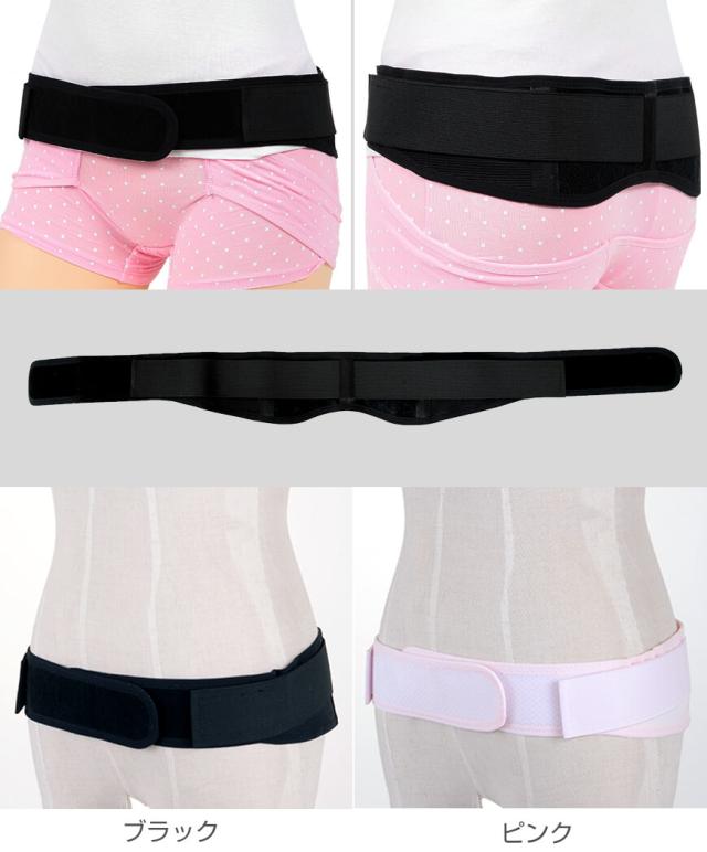 ローズマダム 骨盤すぐ締めベルト (M〜LL) (在庫限り)