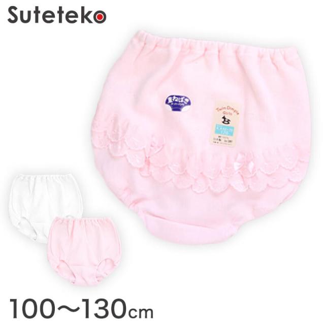 キッズ オーバーパンツ 重ね履き 女の子 綿100% フリル付き 100〜130cm