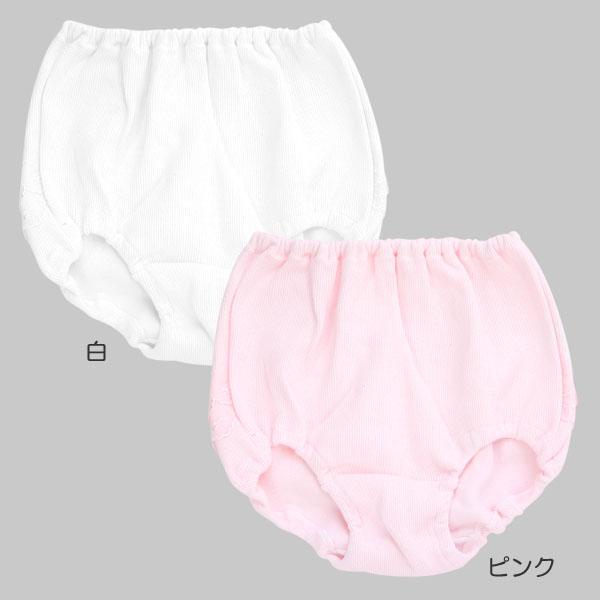 キッズ オーバーパンツ 重ね履き 女の子 綿100% フリル付き 100〜130cm