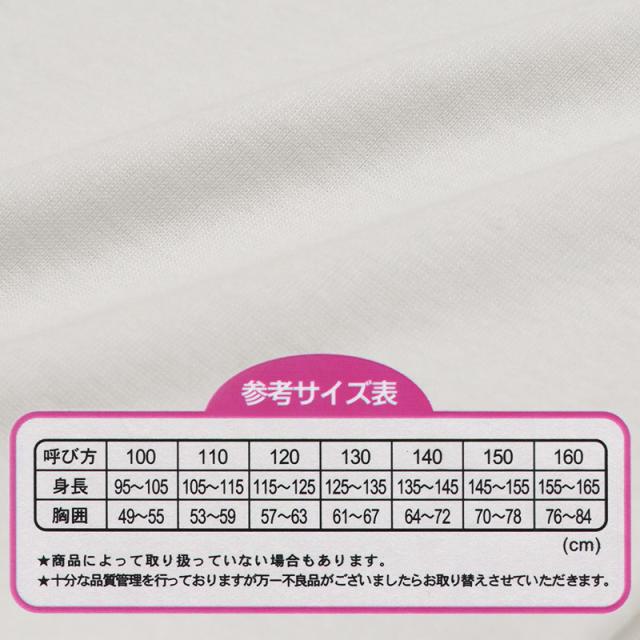 綿100% 女の子 半袖 インナー 下着 子供 2枚組 100cm〜160cm