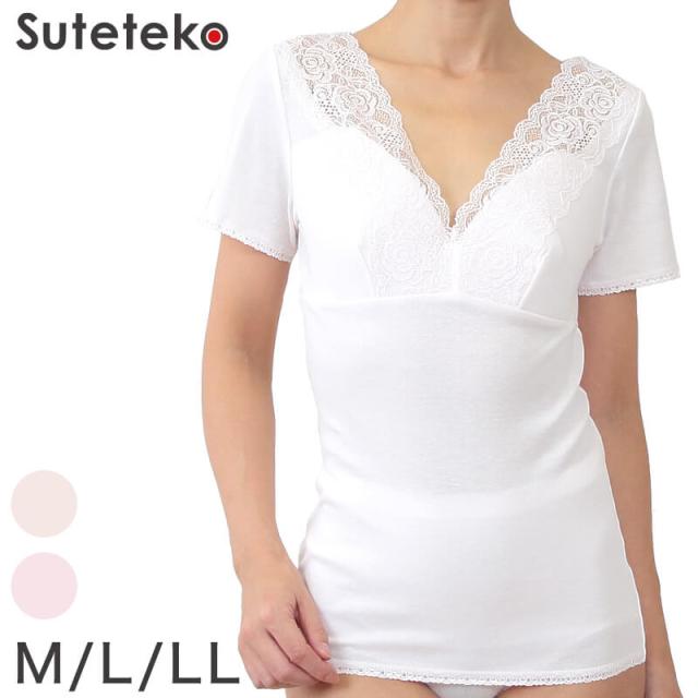 カップ付きインナー 綿100% 半袖 レディース M〜LL (婦人肌着) (取寄せ)