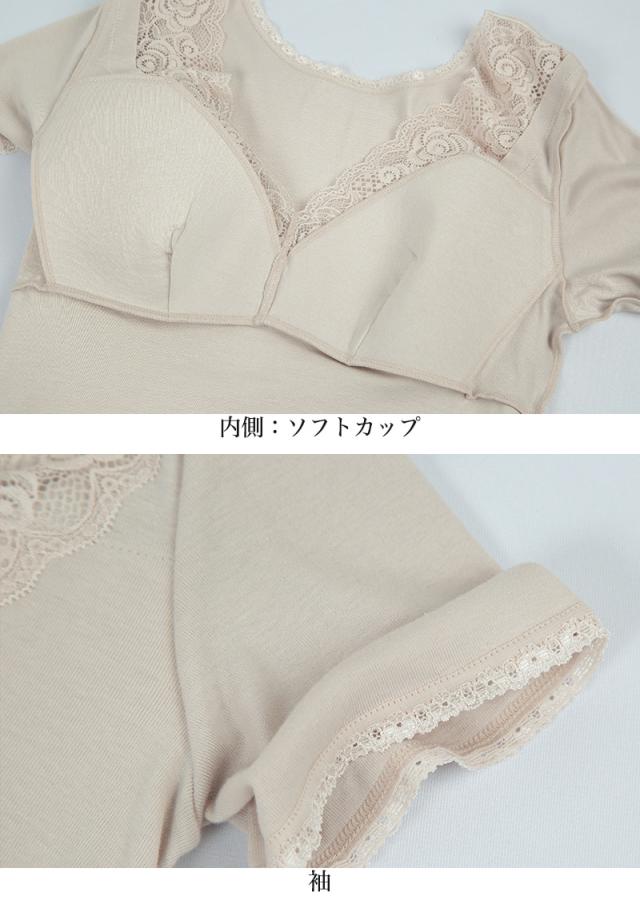 カップ付きインナー 綿100% 半袖 レディース M〜LL (婦人肌着) (取寄せ)