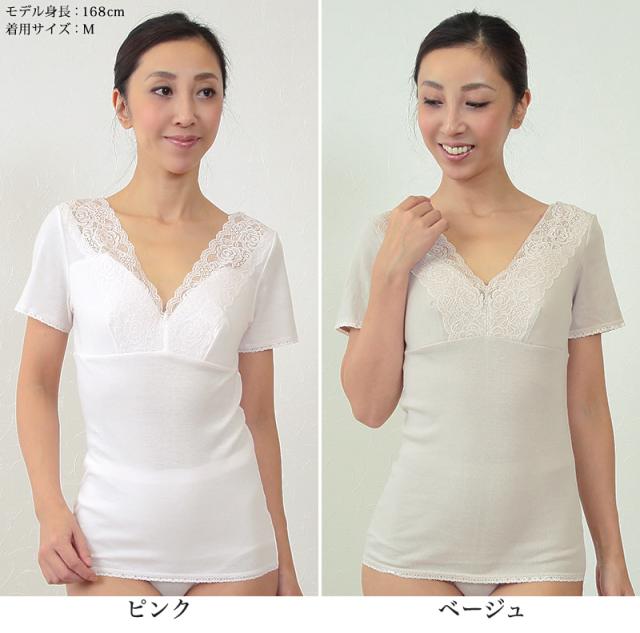 カップ付きインナー 綿100% 半袖 レディース M〜LL (婦人肌着) (取寄せ)