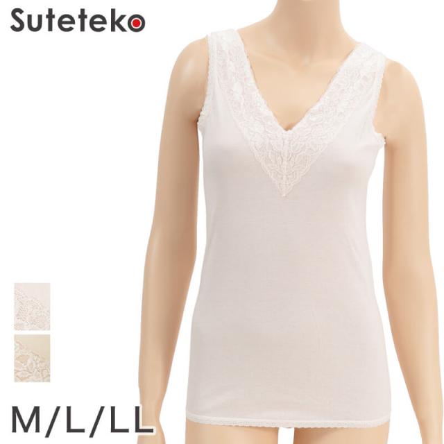 エジプト綿 広幅レースラン型インナー M〜LL (婦人肌着) (取寄せ)