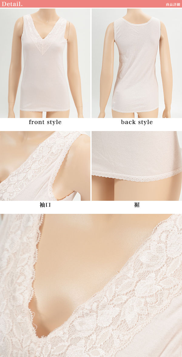 エジプト綿 広幅レースラン型インナー M〜LL (婦人肌着) (取寄せ)