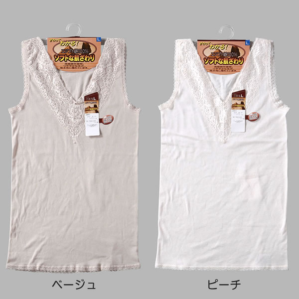 エジプト綿 広幅レースラン型インナー M〜LL (婦人肌着) (取寄せ)
