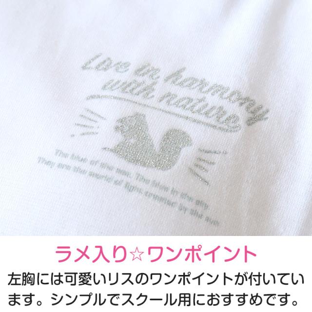 タンクトップ カップ付き アンダーゴムなし ジュニアブラ 小学生 中学生 女児 下着 肌着 150cm〜165cm (在庫限り)