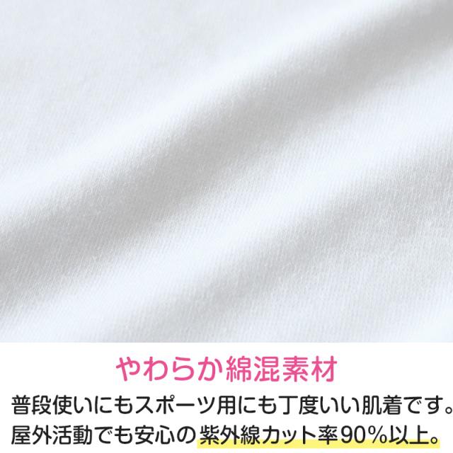 タンクトップ カップ付き アンダーゴムなし ジュニアブラ 小学生 中学生 女児 下着 肌着 150cm〜165cm (在庫限り)