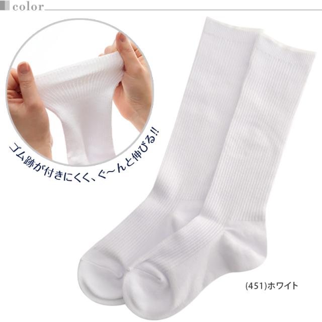 アツギ ハイソックス 子供 白 靴下 キッズ ソックス 2足組 16-18cm〜24-26cm
