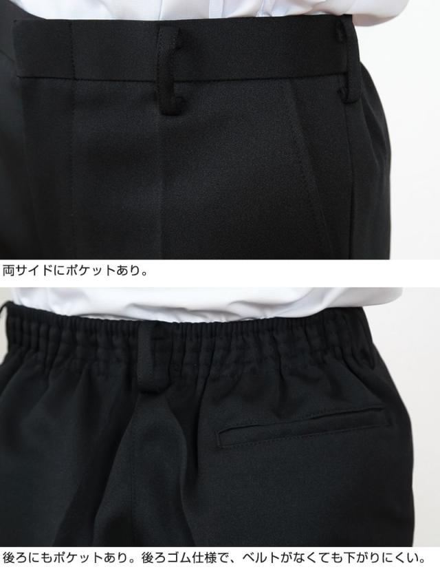 小学校 制服 半ズボン 3分丈 黒 後ろゴム 110cmA〜170cmB (取寄せ)