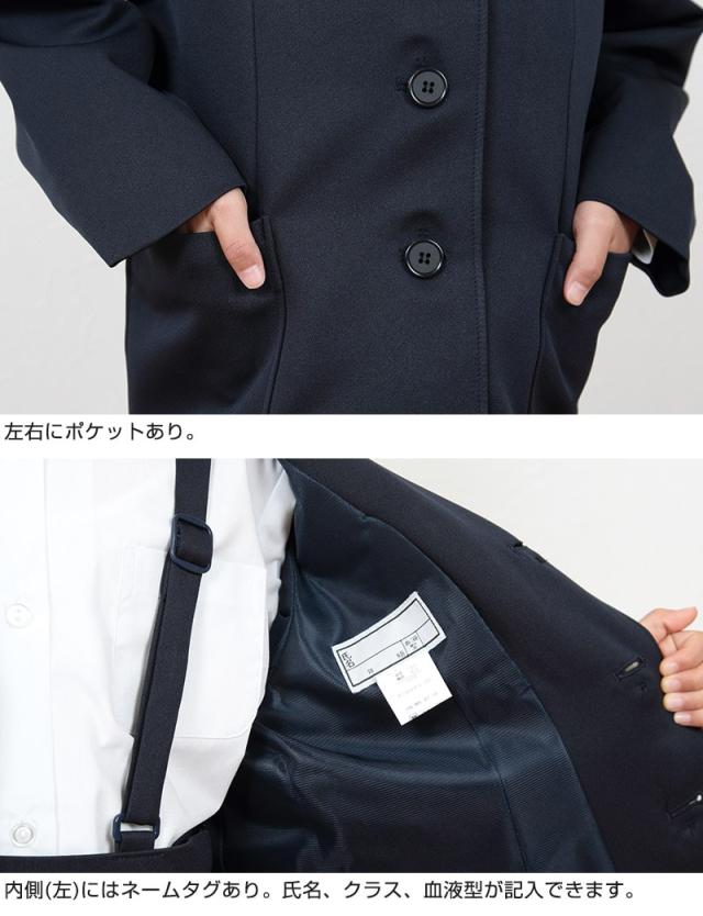 小学生 制服 上着 小学校 男子 女子 イートン 上衣 紺 ネイビー A体 B体 120cmA〜170cmB (送料無料) (取寄せ)