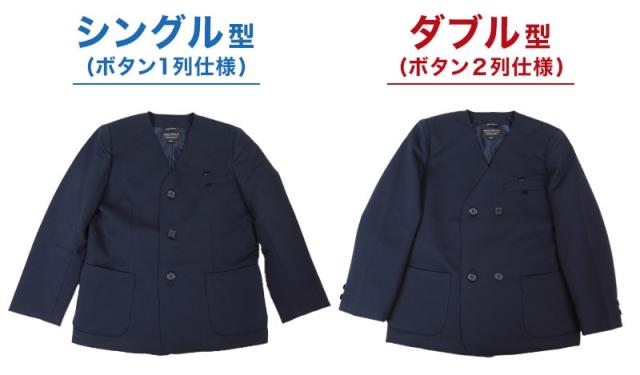 小学生 制服 上着 小学校 男子 女子 イートン 上衣 紺 ネイビー A体 B体 120cmA〜170cmB (送料無料) (取寄せ)